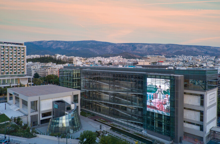Ευκαιρία για δωρεάν επισκέψεις σε μουσεία και αρχαιολογικούς θησαυρούς