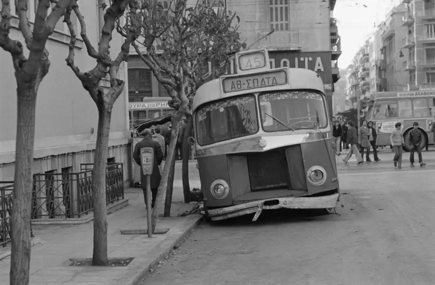 Όπου κοιτάζω να κοιτάζεις