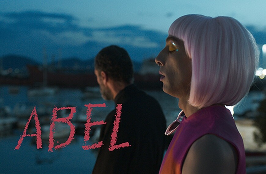 Το ΠΟΛΥ ΚΟΥΛ και ο Κινηματογράφος Δαναός παρουσιάζουν το 1ο κινηματογεωγραφικό κουίζ στην Ελλάδα