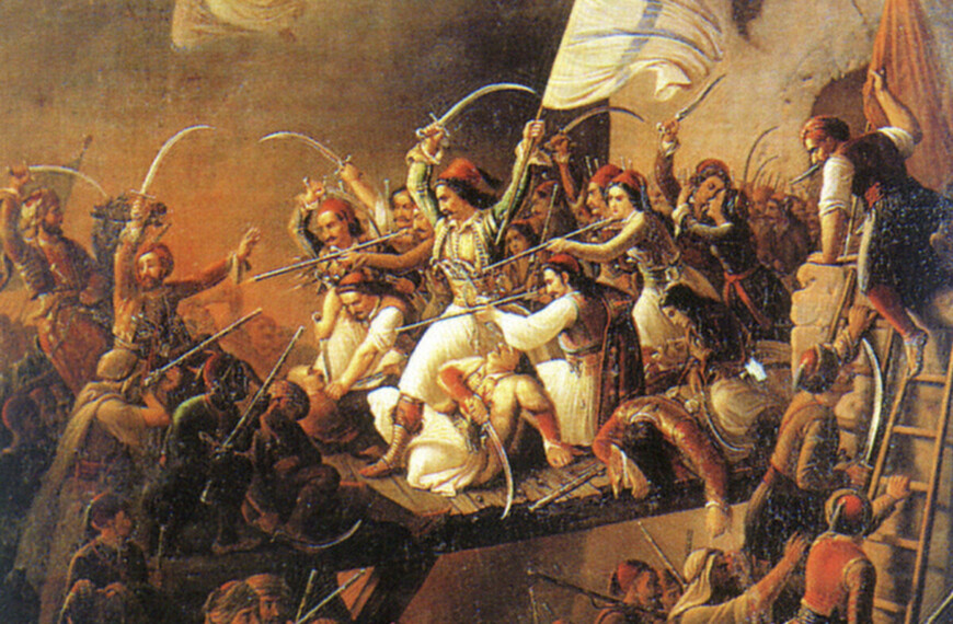 200 Χρόνια από την Έξοδο του Μεσολογγίου – Έκθεση στο Μουσείο Μπενάκη