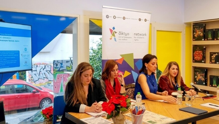 Πρόσωπο με πρόσωπο με τον εκφοβισμό: Η σιωπή σπάει με γνώση και δράση